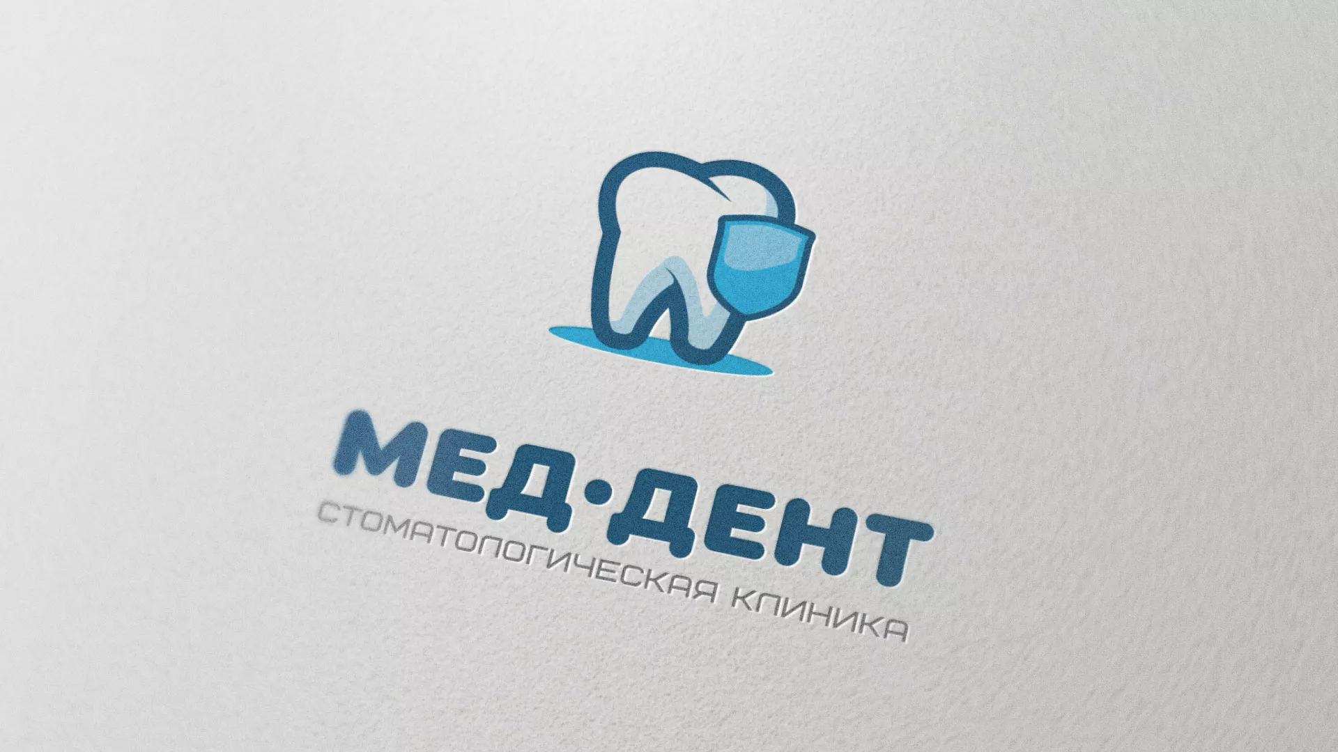 Разработка логотипа стоматологической клиники «МЕД-ДЕНТ» в Зиме
